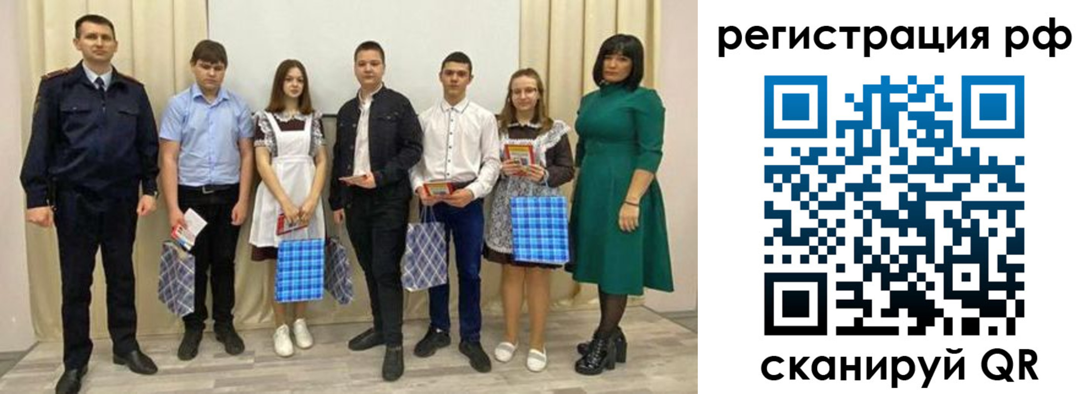 прописка поиск в Чайковском