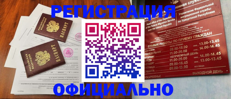 пропишу в квартире в Чайковском